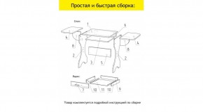 АКВАЛОН Стол в Лесном - lesnoy.ok-mebel.com | фото 11