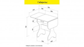 АКВАЛОН Стол в Лесном - lesnoy.ok-mebel.com | фото 9