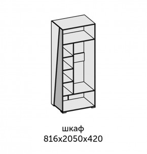 Аллегро-10 Шкаф 2дв. (дуб крафт золотой-камень темный) в Лесном - lesnoy.ok-mebel.com | фото 2