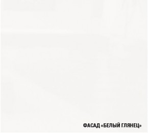 АНТИКА Кухонный гарнитур Экстра 5 (3000 мм) в Лесном - lesnoy.ok-mebel.com | фото 5