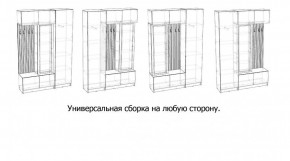 БАВАРИЯ Прихожая (дуб вотан/графит) в Лесном - lesnoy.ok-mebel.com | фото 3