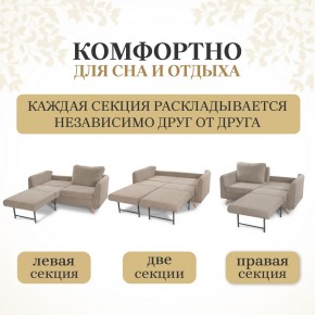 Комплект мягкой мебели 6134+6135 (диван+кресло) в Лесном - lesnoy.ok-mebel.com | фото 3