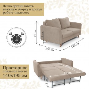 Комплект мягкой мебели 6134+6135 (диван+кресло) в Лесном - lesnoy.ok-mebel.com | фото 4