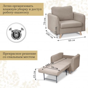Комплект мягкой мебели 6134+6135 (диван+кресло) в Лесном - lesnoy.ok-mebel.com | фото 5