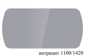 БОСТОН - 3 Стол раздвижной 1100/1420 опоры Триумф в Лесном - lesnoy.ok-mebel.com | фото 59