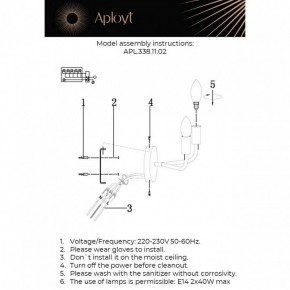 Бра Aployt Evlalia APL.338.11.02 в Лесном - lesnoy.ok-mebel.com | фото 2