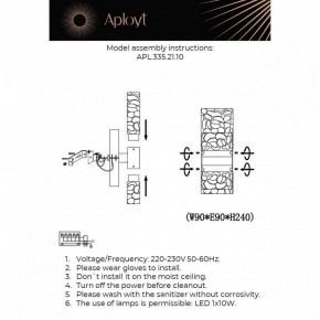 Бра Aployt Fabayann APL.335.21.10 в Лесном - lesnoy.ok-mebel.com | фото 2