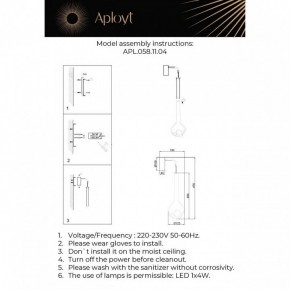 Бра Aployt Wisia APL.058.11.04 в Лесном - lesnoy.ok-mebel.com | фото 3