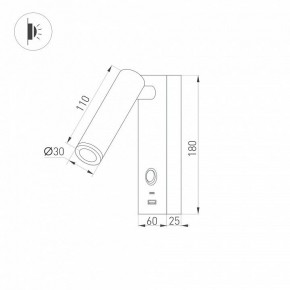 Бра Arlight SP-BED 029629(1) в Лесном - lesnoy.ok-mebel.com | фото 2