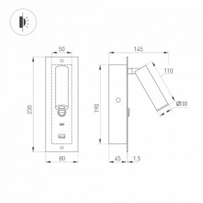 Бра Arlight SP-BED 046880 в Лесном - lesnoy.ok-mebel.com | фото 3