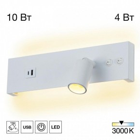 Бра Citilux Декарт CL704460 в Лесном - lesnoy.ok-mebel.com | фото 3