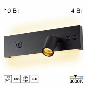 Бра Citilux Декарт CL704461 в Лесном - lesnoy.ok-mebel.com | фото 3