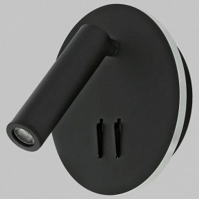 Бра Imex SPY LED IL.0005.2101-R BK в Лесном - lesnoy.ok-mebel.com | фото