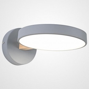 Бра Imperiumloft TURNA Gray TURNA-W01 в Лесном - lesnoy.ok-mebel.com | фото