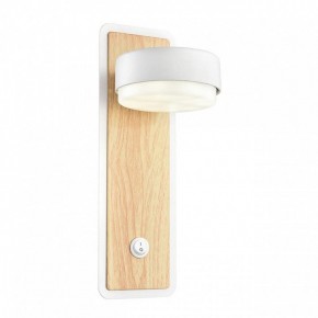 Бра Lumion LELAND 8263/1W в Лесном - lesnoy.ok-mebel.com | фото