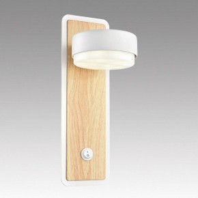 Бра Lumion LELAND 8263/1W в Лесном - lesnoy.ok-mebel.com | фото 6