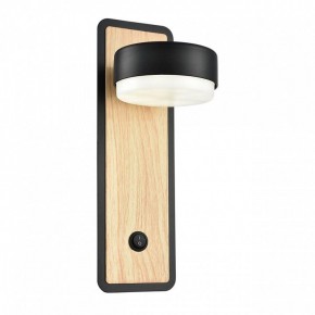 Бра Lumion LELAND 8264/1W в Лесном - lesnoy.ok-mebel.com | фото 2