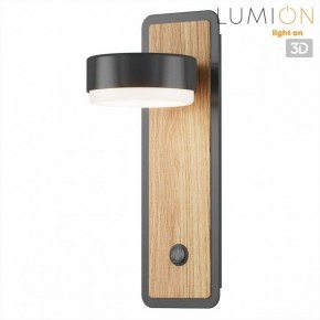 Бра Lumion LELAND 8264/1W в Лесном - lesnoy.ok-mebel.com | фото 5