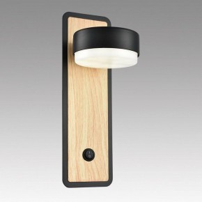 Бра Lumion LELAND 8264/1W в Лесном - lesnoy.ok-mebel.com | фото 6