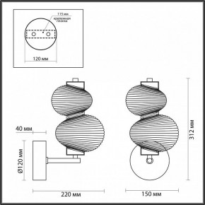 Бра Odeon Light Bruco 5096/8WL в Лесном - lesnoy.ok-mebel.com | фото 4