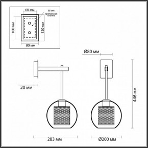 Бра Odeon Light Clocky 4939/1W в Лесном - lesnoy.ok-mebel.com | фото 3