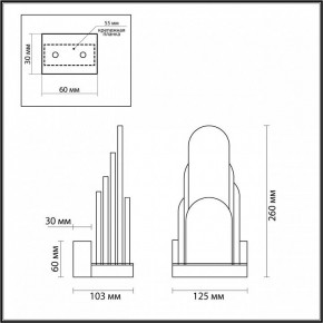 Бра Odeon Light Foros 5437/12WL в Лесном - lesnoy.ok-mebel.com | фото 4