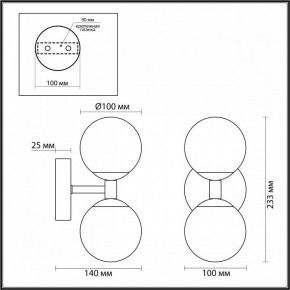 Бра Odeon Light Lolla 4361/6WL в Лесном - lesnoy.ok-mebel.com | фото 4