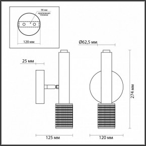 Бра Odeon Light Mehari 4238/1W в Лесном - lesnoy.ok-mebel.com | фото 4