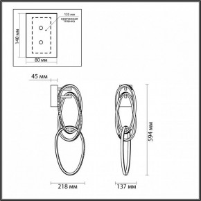 Бра Odeon Light Space 4875/33WL в Лесном - lesnoy.ok-mebel.com | фото 4