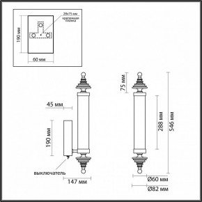 Бра Odeon Light Ula 5404/17WL в Лесном - lesnoy.ok-mebel.com | фото 5