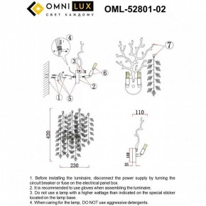 Бра Omnilux Cavriglia OML-52801-02 в Лесном - lesnoy.ok-mebel.com | фото 9