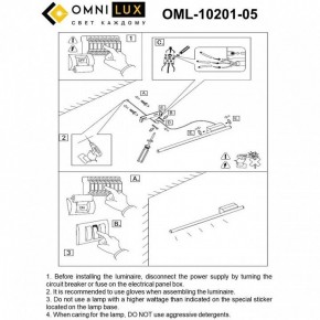 Бра Omnilux Pillo OML-10201-05 в Лесном - lesnoy.ok-mebel.com | фото 9