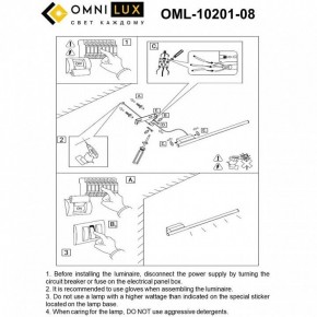 Бра Omnilux Pillo OML-10201-08 в Лесном - lesnoy.ok-mebel.com | фото 8