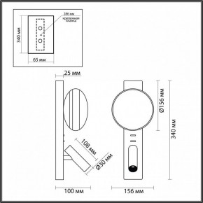 Бра с подсветкой Odeon Light Albergo 7050/5WL в Лесном - lesnoy.ok-mebel.com | фото 4