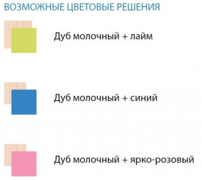 Набор мебели для детской Юниор-11.1 (900*1900) ЛДСП в Лесном - lesnoy.ok-mebel.com | фото 2