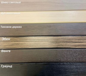 Диван Аккордеон НПБ 1880*2000 в Лесном - lesnoy.ok-mebel.com | фото 5