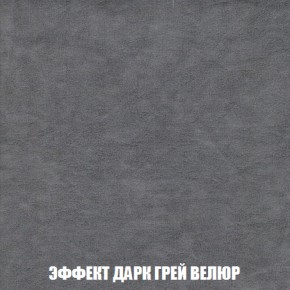 Диван Акварель 2 (ткань до 300) в Лесном - lesnoy.ok-mebel.com | фото 75