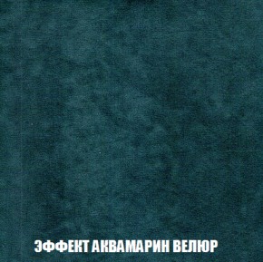 Диван Акварель 3 (ткань до 300) в Лесном - lesnoy.ok-mebel.com | фото 71