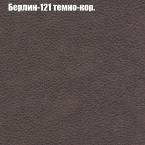 Диван Бинго 3 (ткань до 300) в Лесном - lesnoy.ok-mebel.com | фото 18