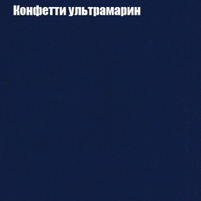 Диван Бинго 3 (ткань до 300) в Лесном - lesnoy.ok-mebel.com | фото 24