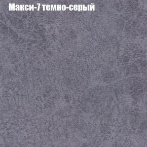 Диван Бинго 3 (ткань до 300) в Лесном - lesnoy.ok-mebel.com | фото 36