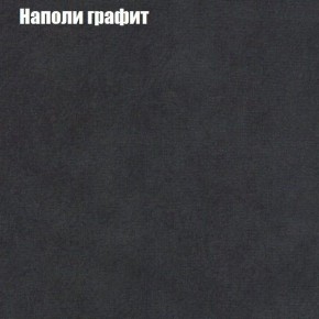 Диван Бинго 3 (ткань до 300) в Лесном - lesnoy.ok-mebel.com | фото 39