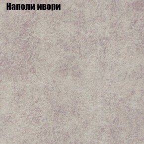 Диван Бинго 3 (ткань до 300) в Лесном - lesnoy.ok-mebel.com | фото 40