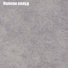 Диван Бинго 3 (ткань до 300) в Лесном - lesnoy.ok-mebel.com | фото 41