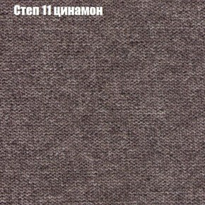 Диван Бинго 3 (ткань до 300) в Лесном - lesnoy.ok-mebel.com | фото 48