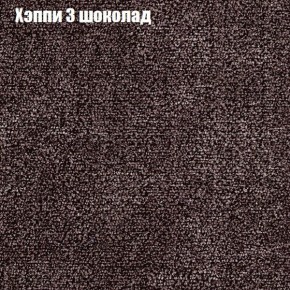 Диван Бинго 3 (ткань до 300) в Лесном - lesnoy.ok-mebel.com | фото 53