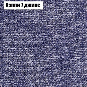 Диван Бинго 3 (ткань до 300) в Лесном - lesnoy.ok-mebel.com | фото 54