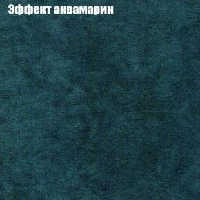 Диван Бинго 3 (ткань до 300) в Лесном - lesnoy.ok-mebel.com | фото 55