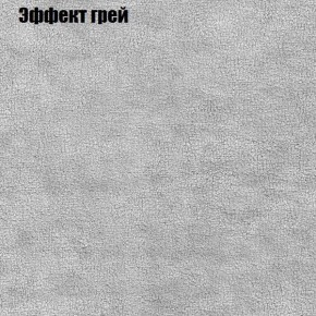 Диван Бинго 3 (ткань до 300) в Лесном - lesnoy.ok-mebel.com | фото 57