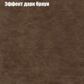 Диван Бинго 3 (ткань до 300) в Лесном - lesnoy.ok-mebel.com | фото 58